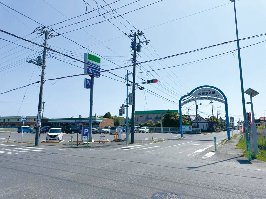 ファミリーマート長生一松海岸店（充電スタンド）まで4分！水道とシャワーあります